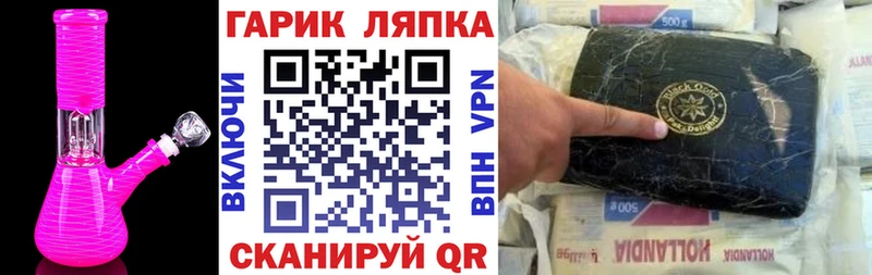 Купить закладку Гашиш  Кокаин  Меф мяу мяу  A-PVP  Канабис  Никольское