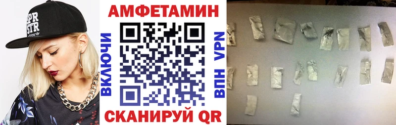Купить Никольское Амфетамин 98%