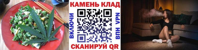 Печенье с ТГК марихуана  Купить  Никольское 