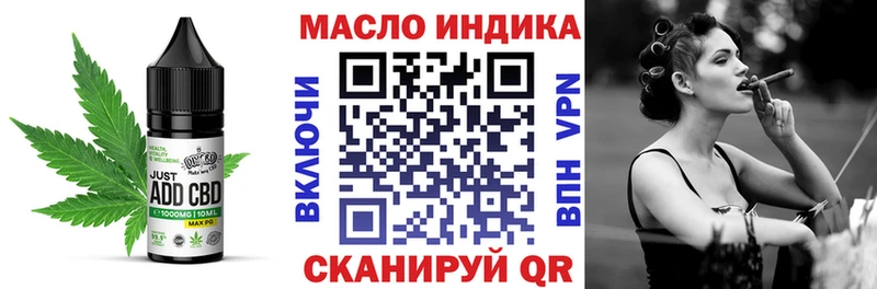 Еда ТГК конопля Никольское