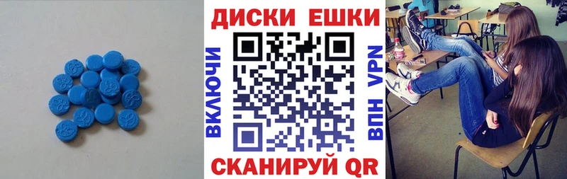 Купить где  Никольское  ЭКСТАЗИ ешки 