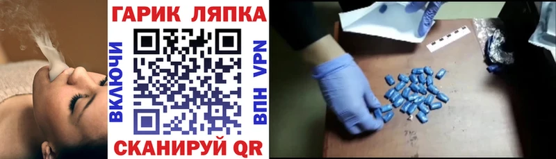 Купить  Никольское  ГАШ гарик 