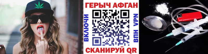 Купить закладки  Никольское  Героин гречка 