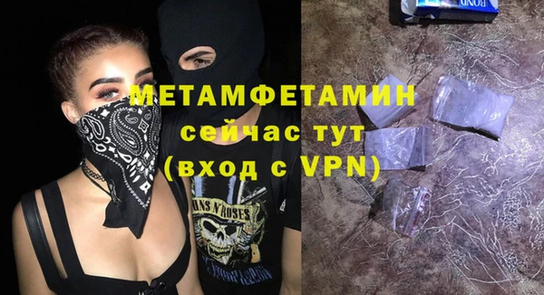 Альфа ПВП Ельня
