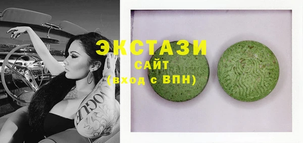 Альфа ПВП Ельня
