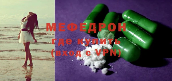 кристаллы Елизово