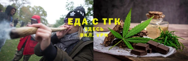 кристаллы Елизово