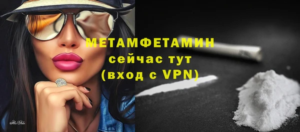Альфа ПВП Ельня