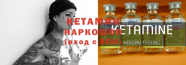 кристаллы Елизово