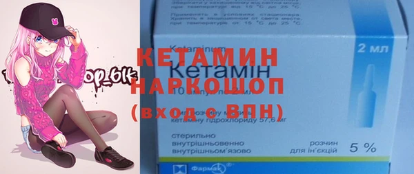 кристаллы Елизово