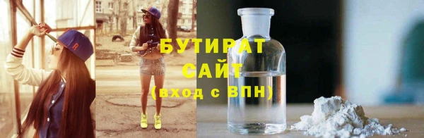 герыч Елабуга