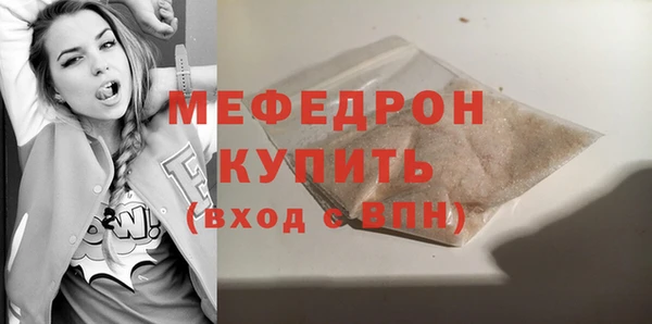 Альфа ПВП Ельня