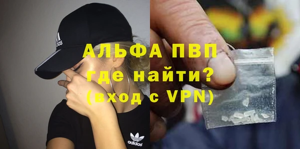герыч Елабуга