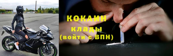 кристаллы Елизово
