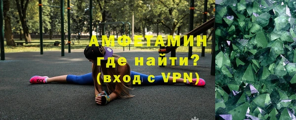 кристаллы Елизово