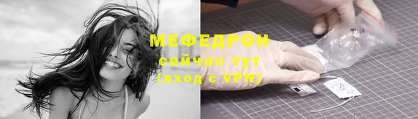 герыч Елабуга
