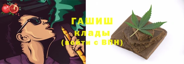 герыч Елабуга