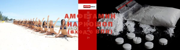 Альфа ПВП Ельня