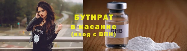 кристаллы Елизово