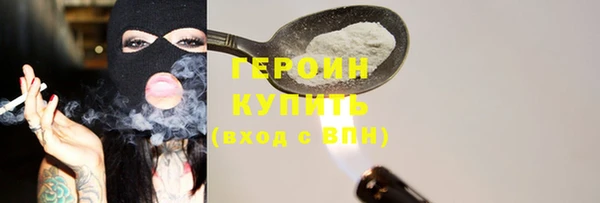 кристаллы Елизово
