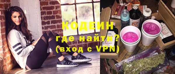 Альфа ПВП Ельня