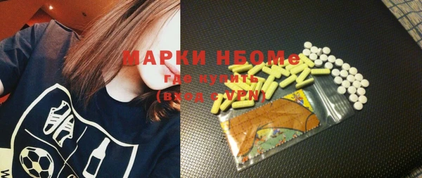 мефедрон VHQ Дмитровск