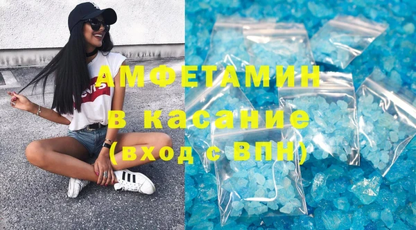 Альфа ПВП Ельня