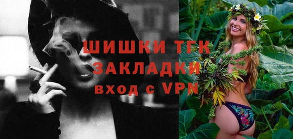 герыч Елабуга