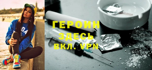 герыч Елабуга