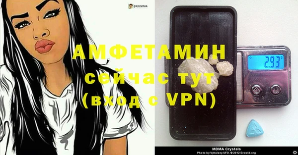 кристаллы Елизово