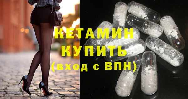 кристаллы Елизово