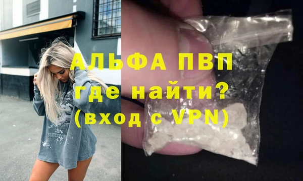 Альфа ПВП Ельня