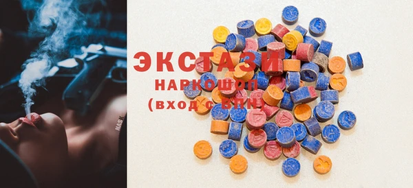 кристаллы Елизово