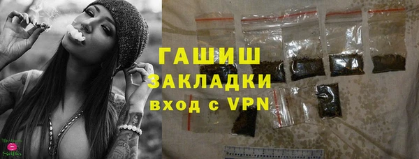герыч Елабуга