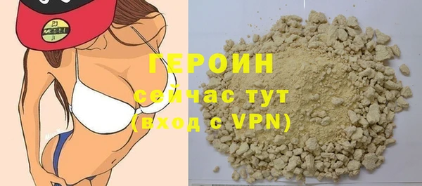 герыч Елабуга