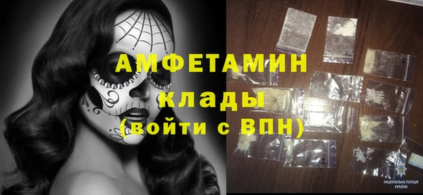 герыч Елабуга