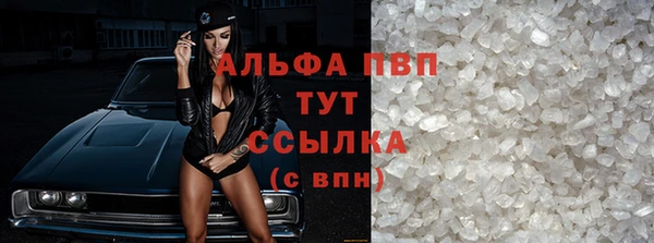 кристаллы Елизово