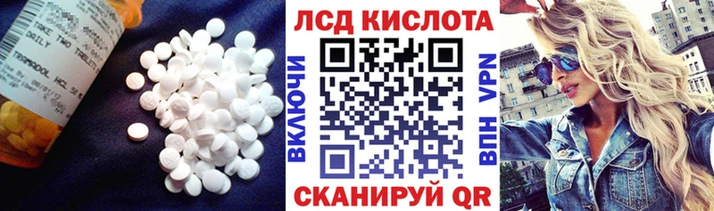 ЛСД экстази ecstasy  Купить где  Никольское 