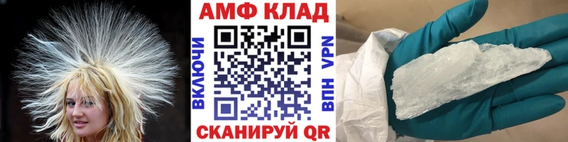 Первитин мет Никольское