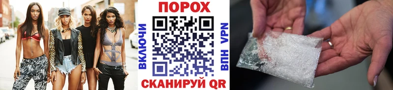 Купить  Никольское  Метамфетамин винт 