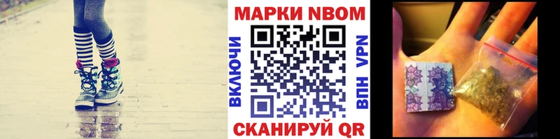 Купить где  Никольское  Марки N-bome 1,8мг 